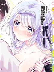 韩国格斗漫画改编作品拳皇高校封面